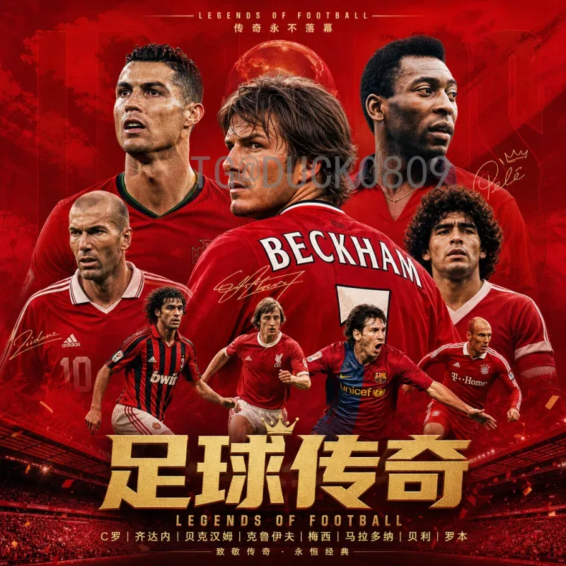 最新2026年美加墨世界杯小组赛赛程查询：完整指南与观赛攻略