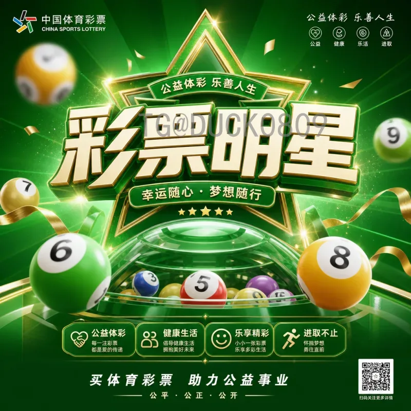 2026美加墨世界杯实时比分入口：完整观赛指南与获取攻略