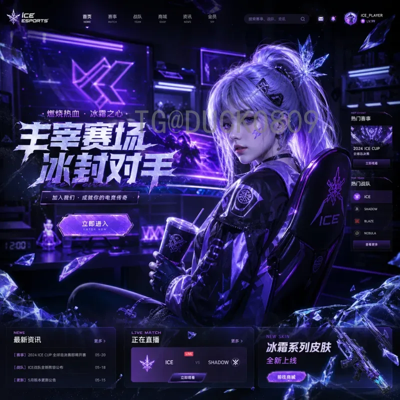赛事期间2026世界杯专题：全球球迷的狂欢与期待